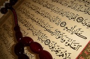Altaf Gauhar’s translations from the Quran
