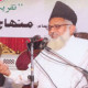 Mufti Dr Sarfraz Naeemi – killed for the courage of his convictions