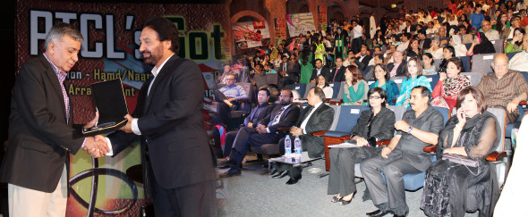 PTCL organises Talent Show for employees