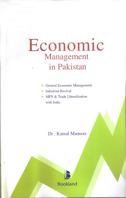 ‘Economic Management in Pakistan’ by Kamal Mannoo (book review)